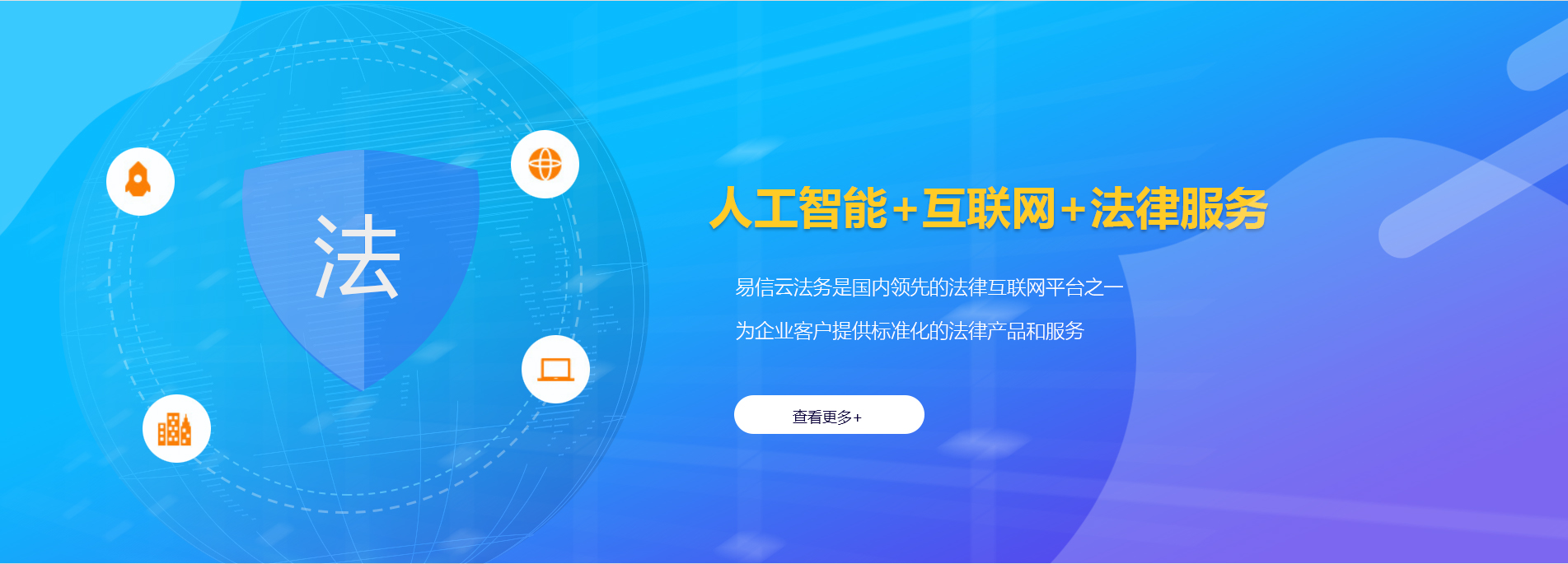 上虞律师在线咨询