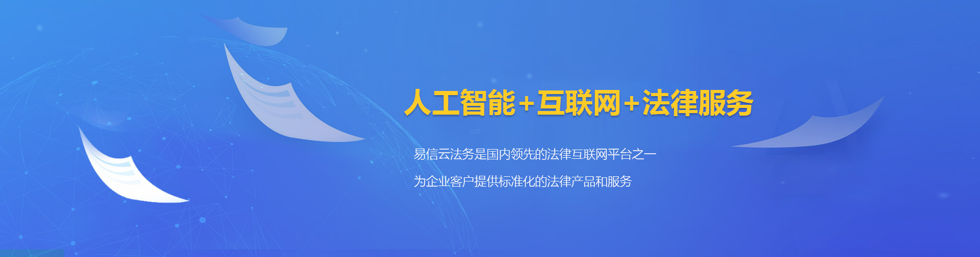 上虞律师在线咨询